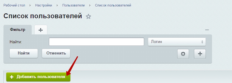 admin aspro1.jpg