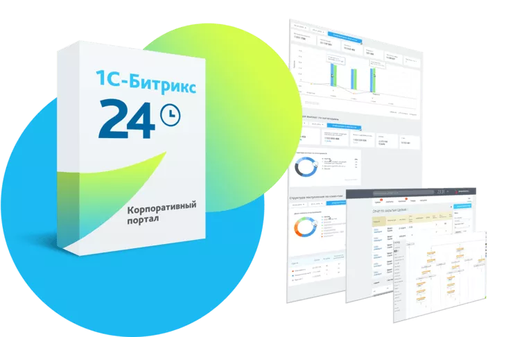 Битрикс24.png