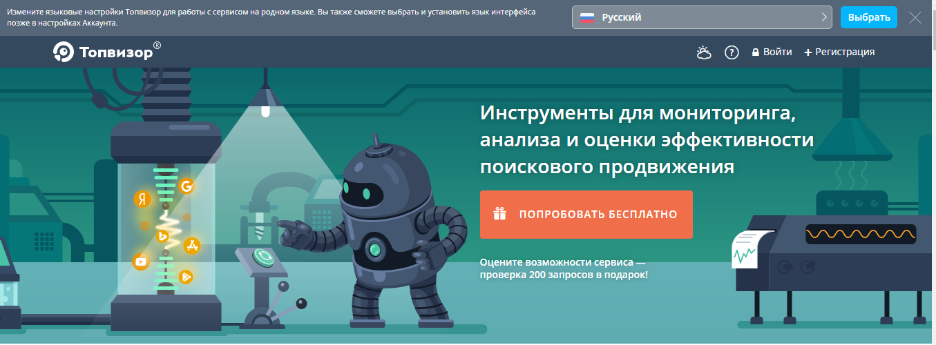 Topvisor.com